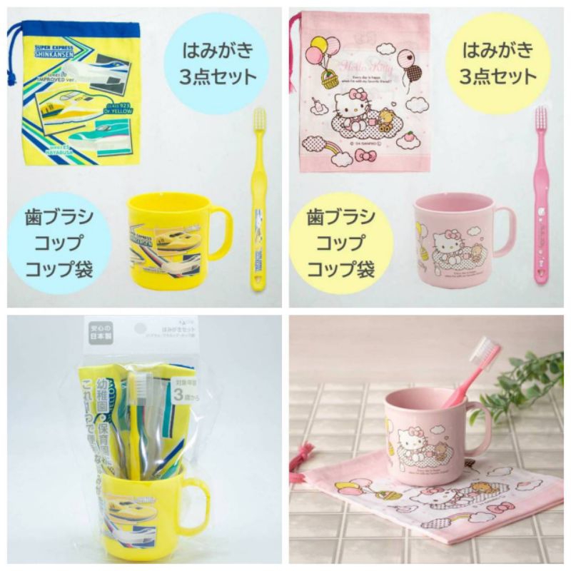 Children's Toothbrush set ชุดแปรงสีฟัน สำหรับเด็ก 3+ จากญี่ปุ่น