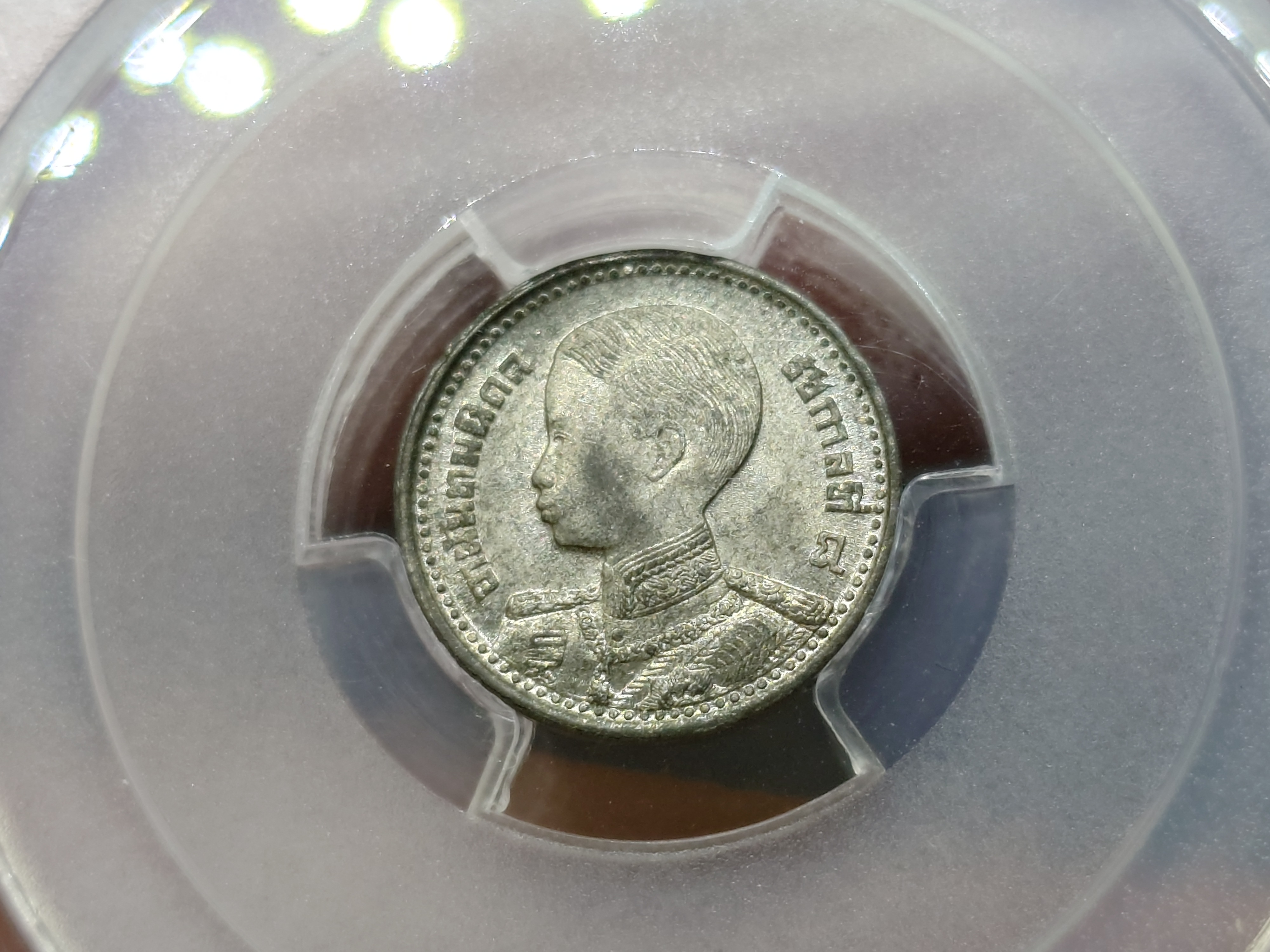 เหรียญเกรด เหรียญดีบุก 5 สตางค์ พิมพ์ พระเศียรโต สมัยรัชกาลที่8 พ.ศ.2489 MS 64 PCGS