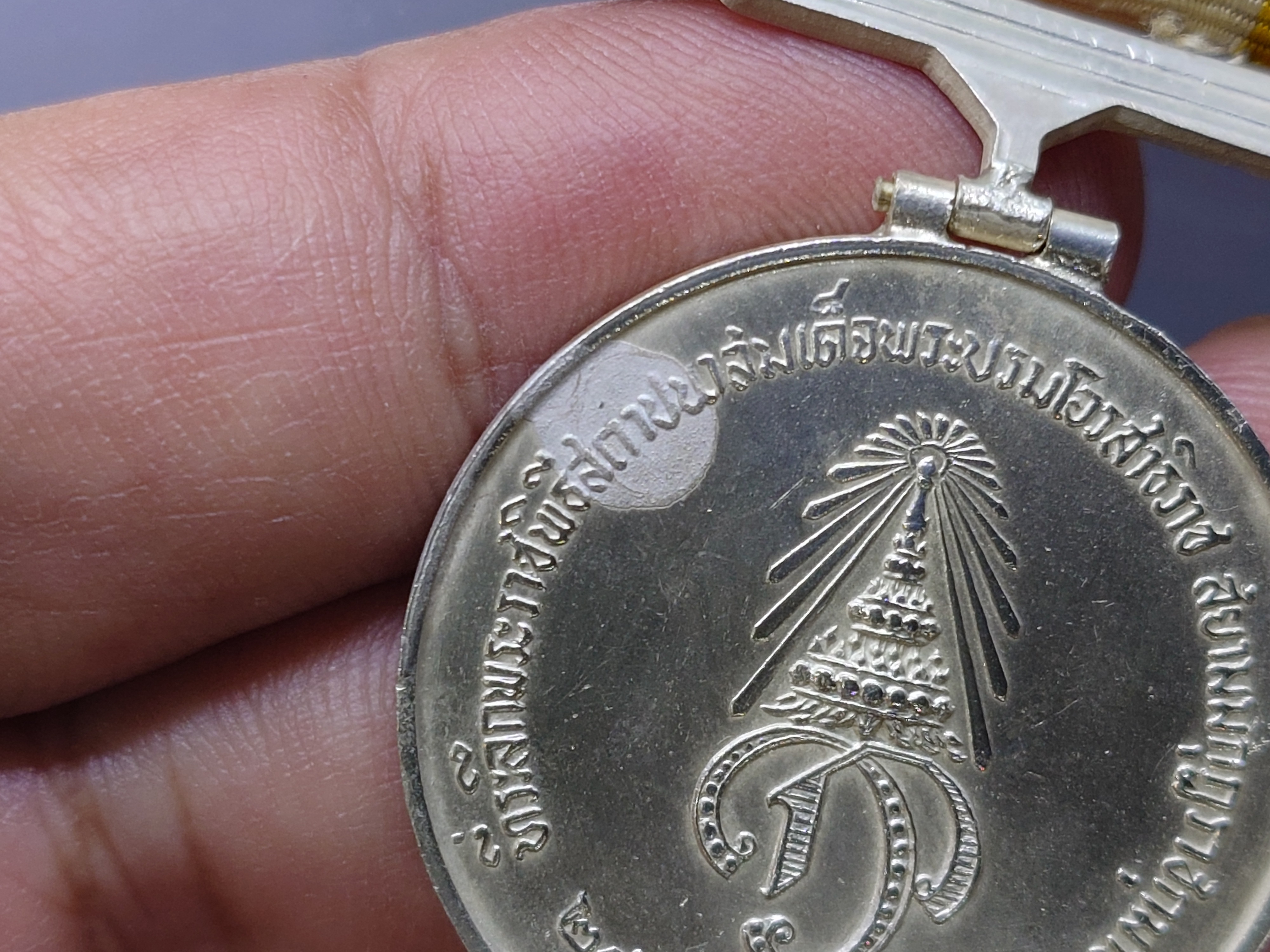 เหรียญที่ระลึกประดับแพรแถบ พระราชพิธีสถาปนาสมเด็จพระบรมโอรสาธิราช ร10 เนื้อเงิน ปี2515 แบบผู้ชาย แพรเดิมๆ