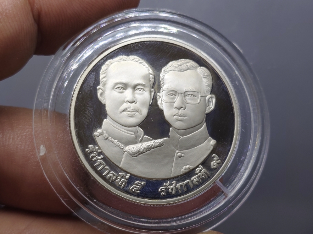 เหรียญ 10 บาท นิเกิลขัดเงา ที่ระลึกวาระครบ 100 ปี กระทรวงมหาดไทย พ.ศ.2535