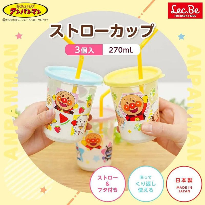 Anpanman Straw Cup 3 pcs / 4 pcs แก้วน้ำดื่มอันปังแมน ถ้วยน้ำดื่มเด็ก มีฝาปิด