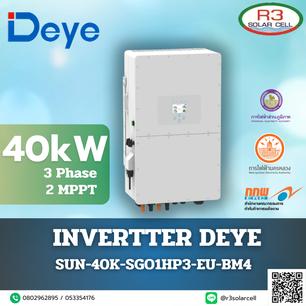 40kW Inverter DEYE 3Phase