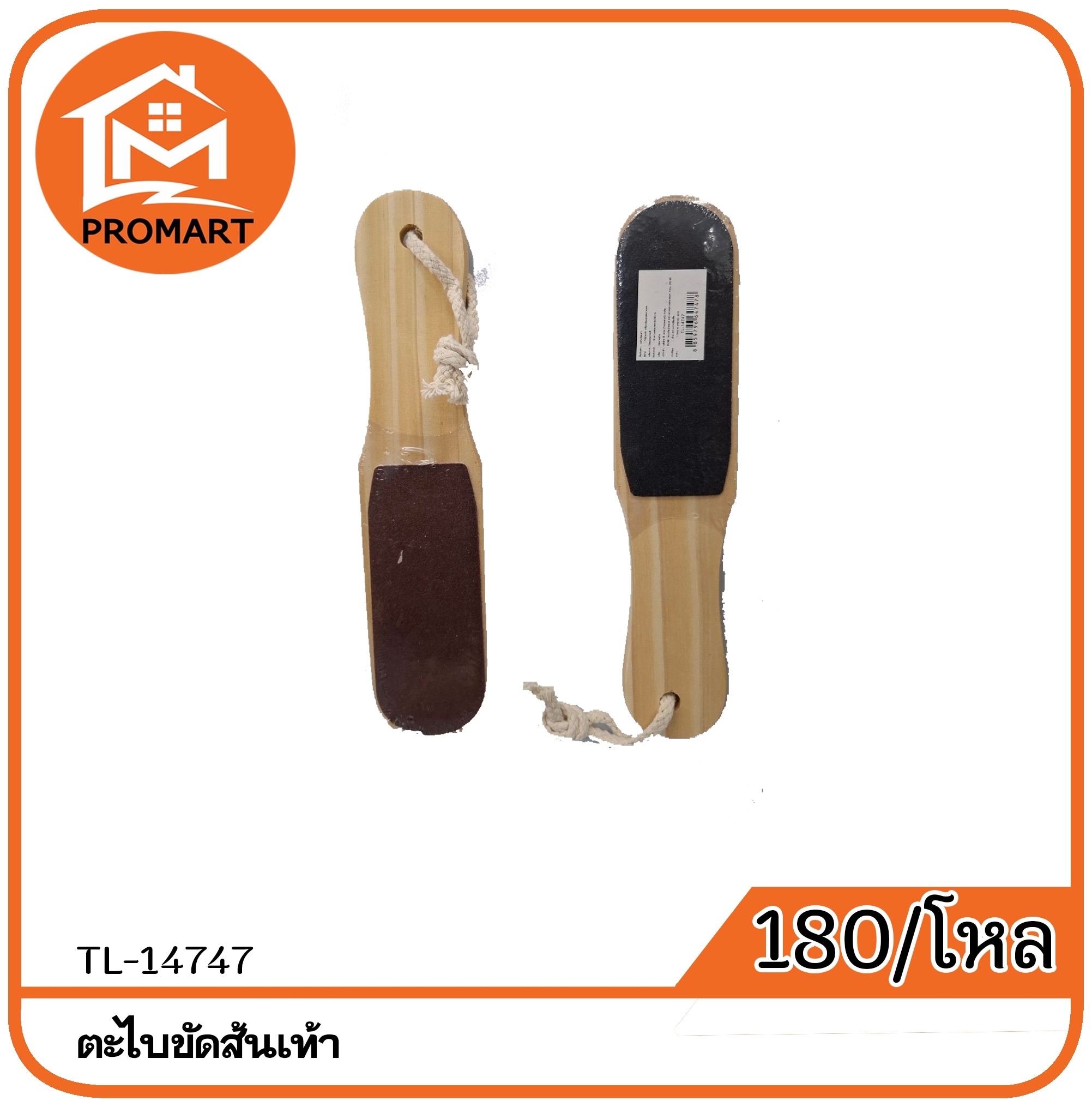 TL6-14747ตะไบขัดส้นเท้าขนาด 27*5cm. (E1)