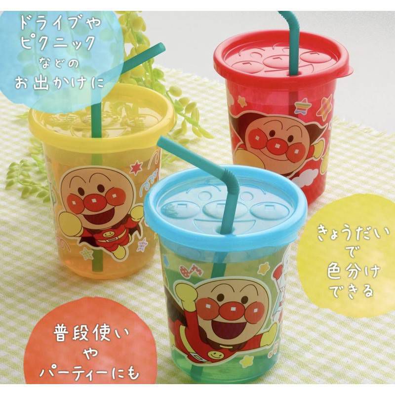 Anpanman Straw Cup 3 pcs / 4 pcs แก้วน้ำดื่มอันปังแมน ถ้วยน้ำดื่มเด็ก มีฝาปิด