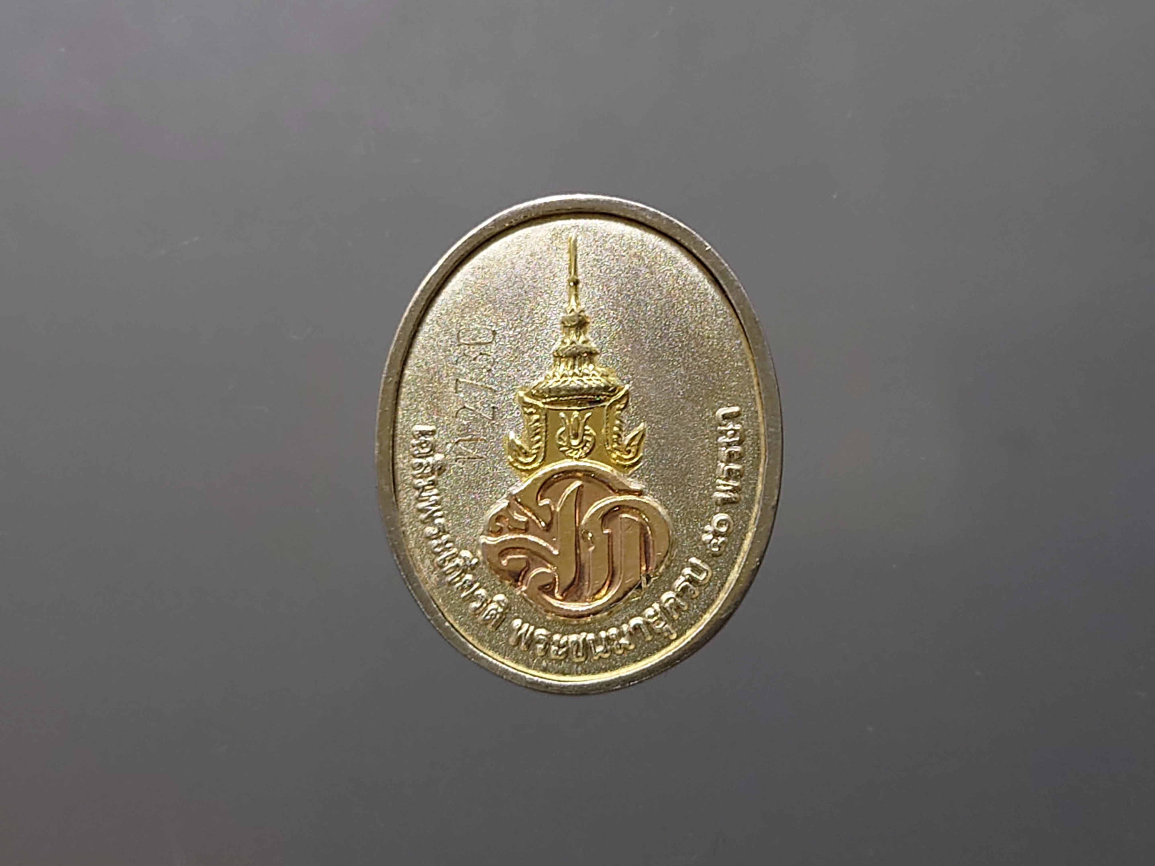 หลวงปู่ทวด เนื้อเงิน สามกษัตริย์ พิมพ์รูปไข่ หลัง ม.ว.ก. ที่ระลึกเฉลิมพระเกียรติ 50 พรรษา พระบรมโอรสาธิราชฯ พุทธาภิเษก ณ วัดพระศรีฯ 2544 พร้อมกล่องเดิม