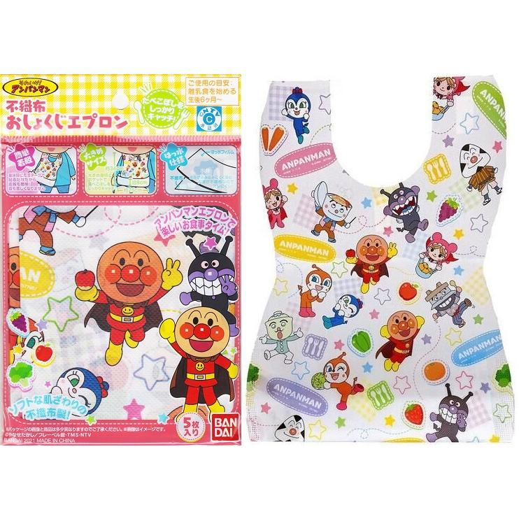 Anpanman non-woven cloth apron 5 pcs ผ้ากันเปื้อนเด็ก แบบใช้ครั้งเดียว ลายอันปังแมน 5 ชิ้น จากญี่ปุ่น