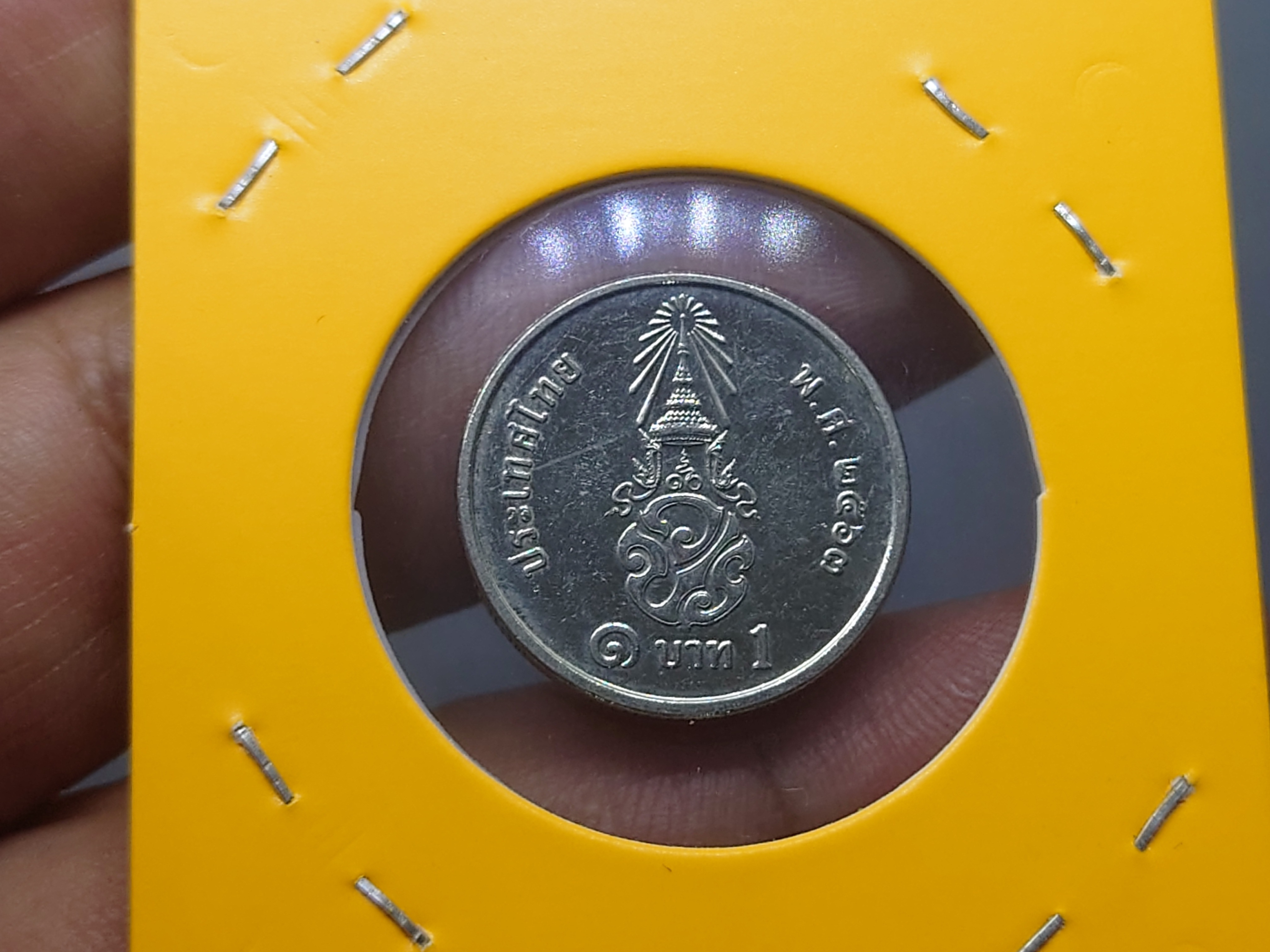 เหรียญ 1 บาท หมุนเวียน ร.10 รัชกาลที่10 พระเศียรตรง ปี พ.ศ.2563 สภาพสวย