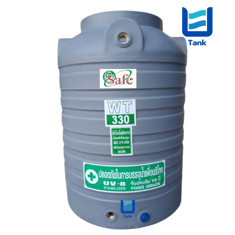 SAFE ถังเก็บน้ำ PE 330 ลิตร สีเรียบมาตรฐาน รุ่น WT330 มี 4 สี : ครีม,ขาว,น้ำเงิน,เทา