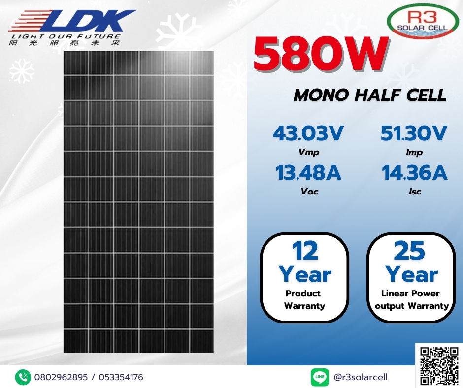 LDK Solar PV Module MONO Half N-Type 580W