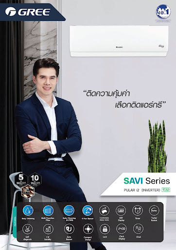 GREE รุ่น SAVI GWC012ACC