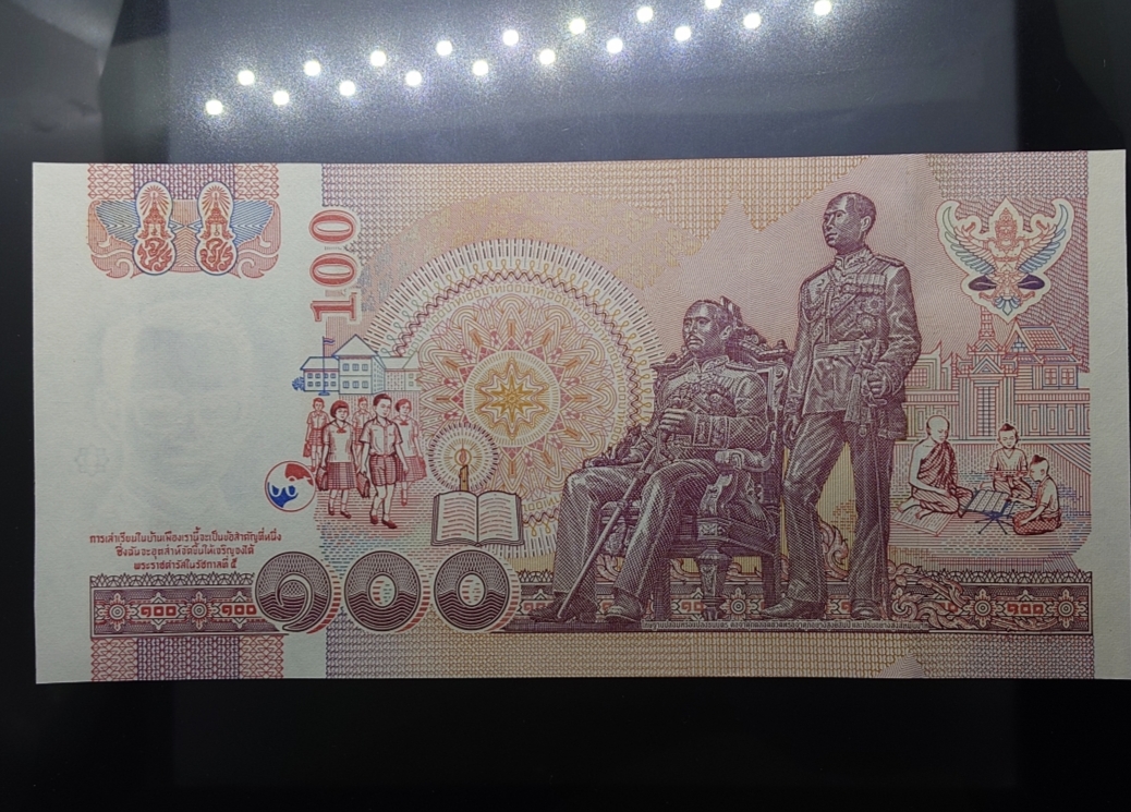 ธนบัตร 100 บาท รัชกาลที่9 แบบ 15 รุ่น 1 หลัง โรงเรียนเลิก มีฟอยล์ พ.ศ.2547 ไม่ผ่านใช้