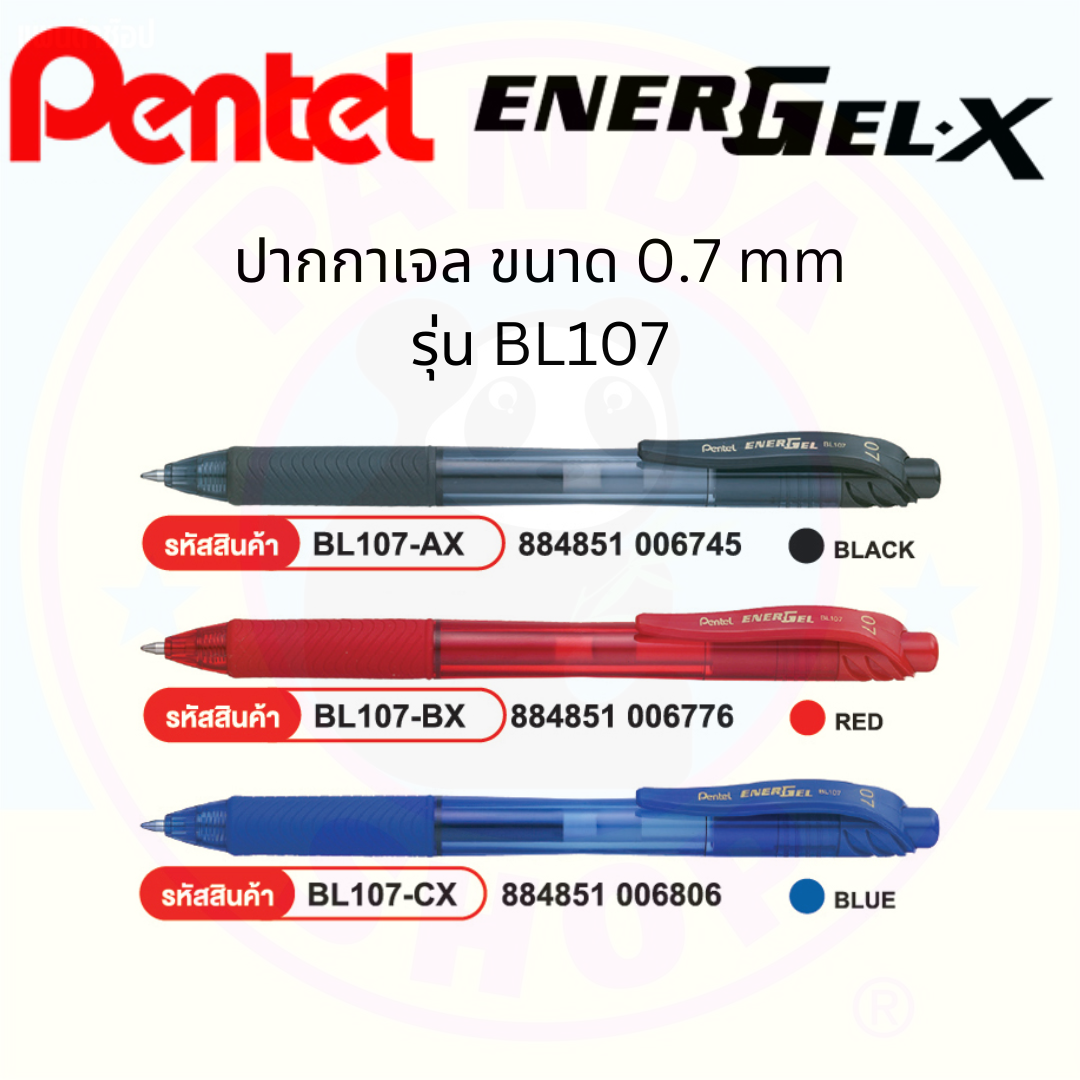 Pentel ปากกาเจล Energel X BL107 ขนาด 0.7 mm หมึกสีน้ำเงิน/แดง/ดำ