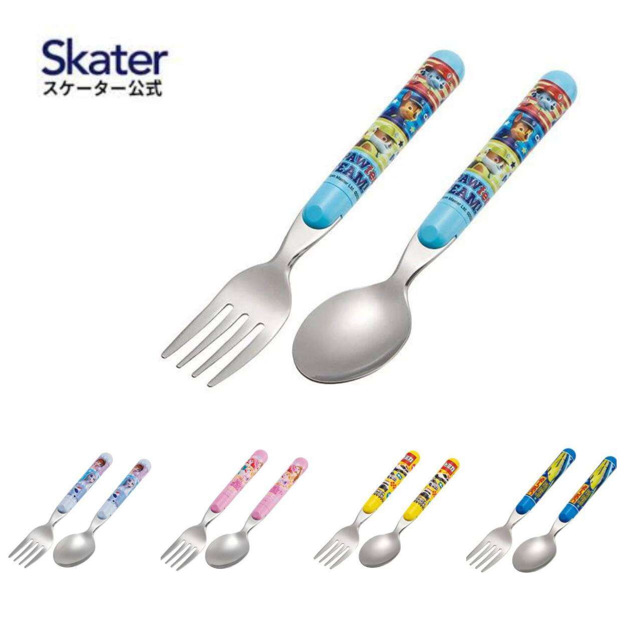 Skater - ชุดช้อน-ส้อมลายการ์ตูน สำหรับเด็ก Princess, Tomica, Paw Patrol Spoon & Fork set