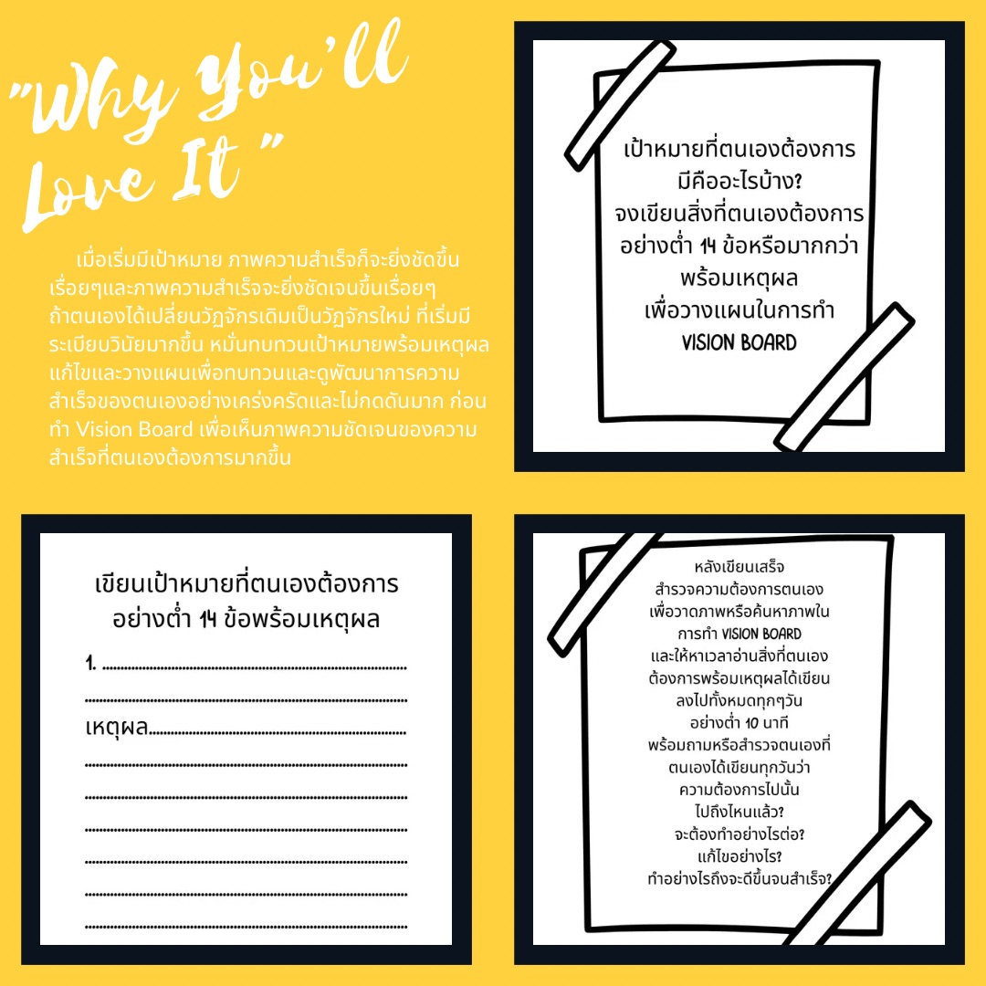 Magical Month Planner(E-Book ไฟล์ PDF)