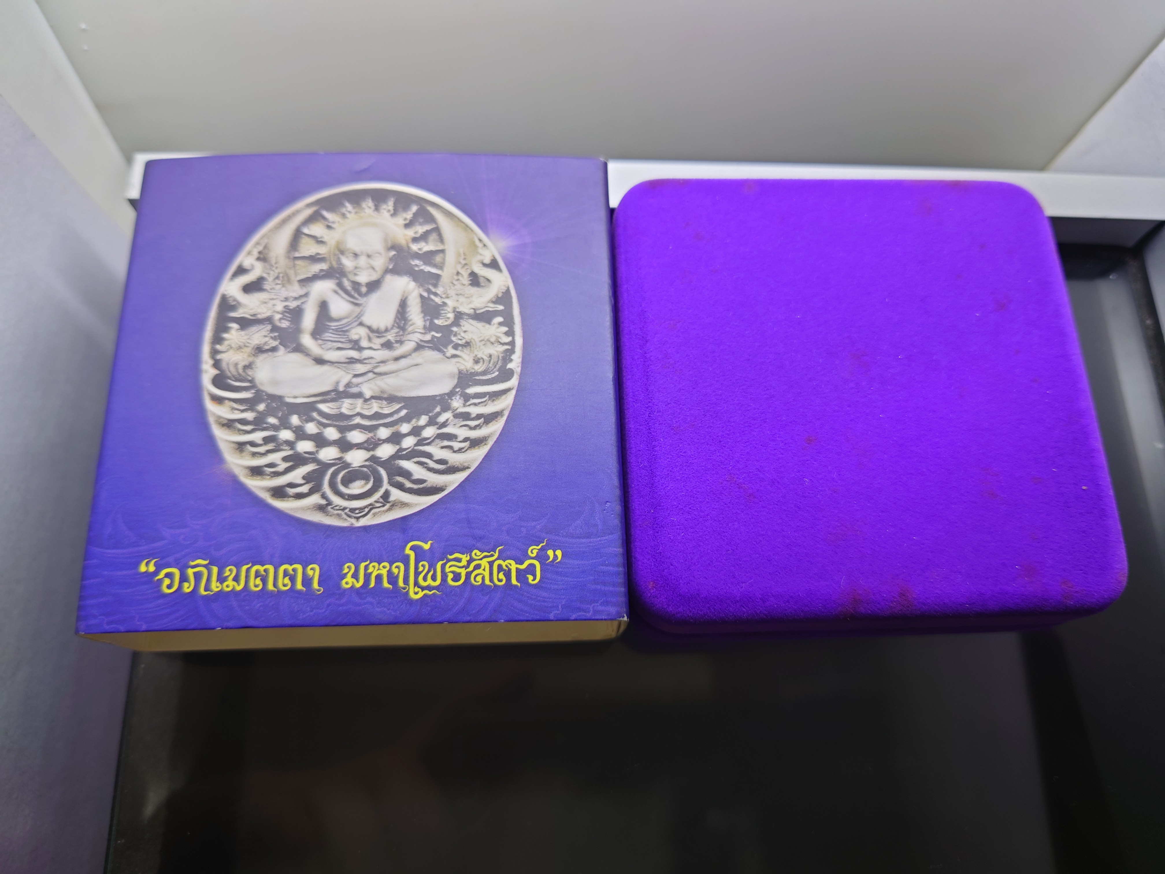 เหรียญหลวงปู่ทวด รุ่นอภิเมตรา มหาโพธิสัตว์ พิมพ์เล็ก เนื้ออัลปาก้า ควบคุมออกแบบโดย อ.เฉลิมชัย โค๊ท 2458 พ.ศ.2558 พร้อมกล่องเดิม