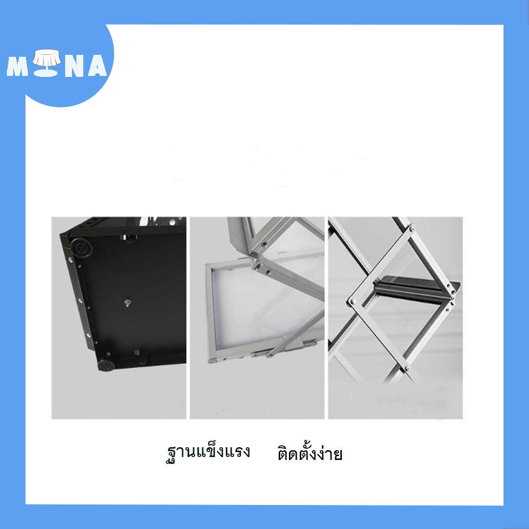 ชั้นวางนิตยสาร พับเก็บได้ รุ่น 02