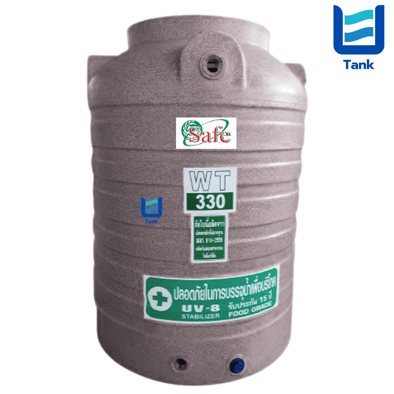 SAFE ถังเก็บน้ำ PE 330 ลิตร ลายแกรนิต รุ่น WTG330 มี 4 สี : ทราย / เขียว / เทา / แดง
