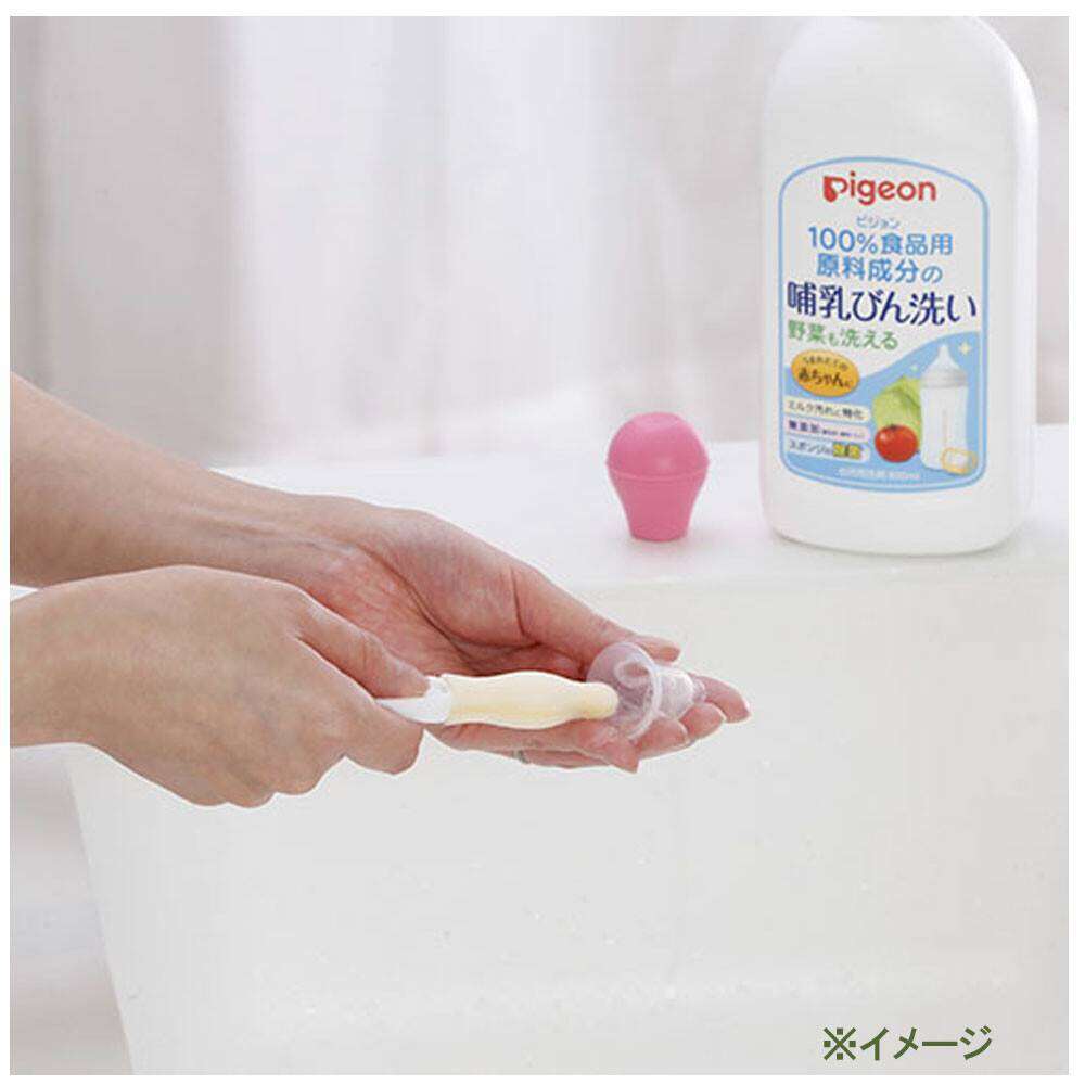 NEW Pigeon - แปรงล้างขวดนม แปรงล้างจุกนม หัวฟองน้ำ