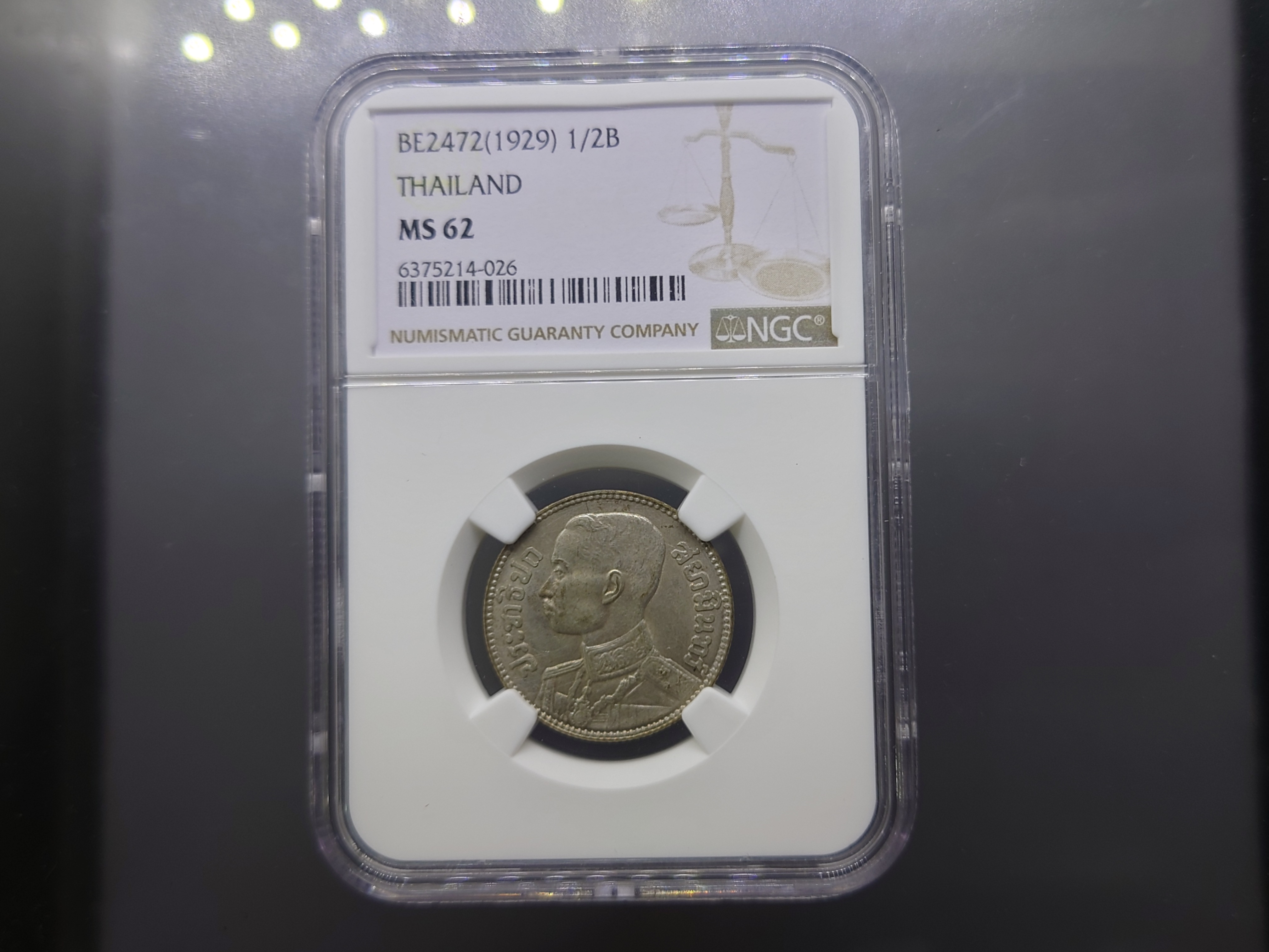 เหรียญเกรด เหรียญเงิน 50 สตางค์ พระบรมรูป-ตราช้างทรงเครื่อง รัชกาลที่7 พ.ศ.2472 MS 62 NGC
