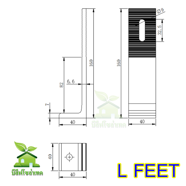 L FEET 160mm.ยึดหลังคาเมทัลชีท
