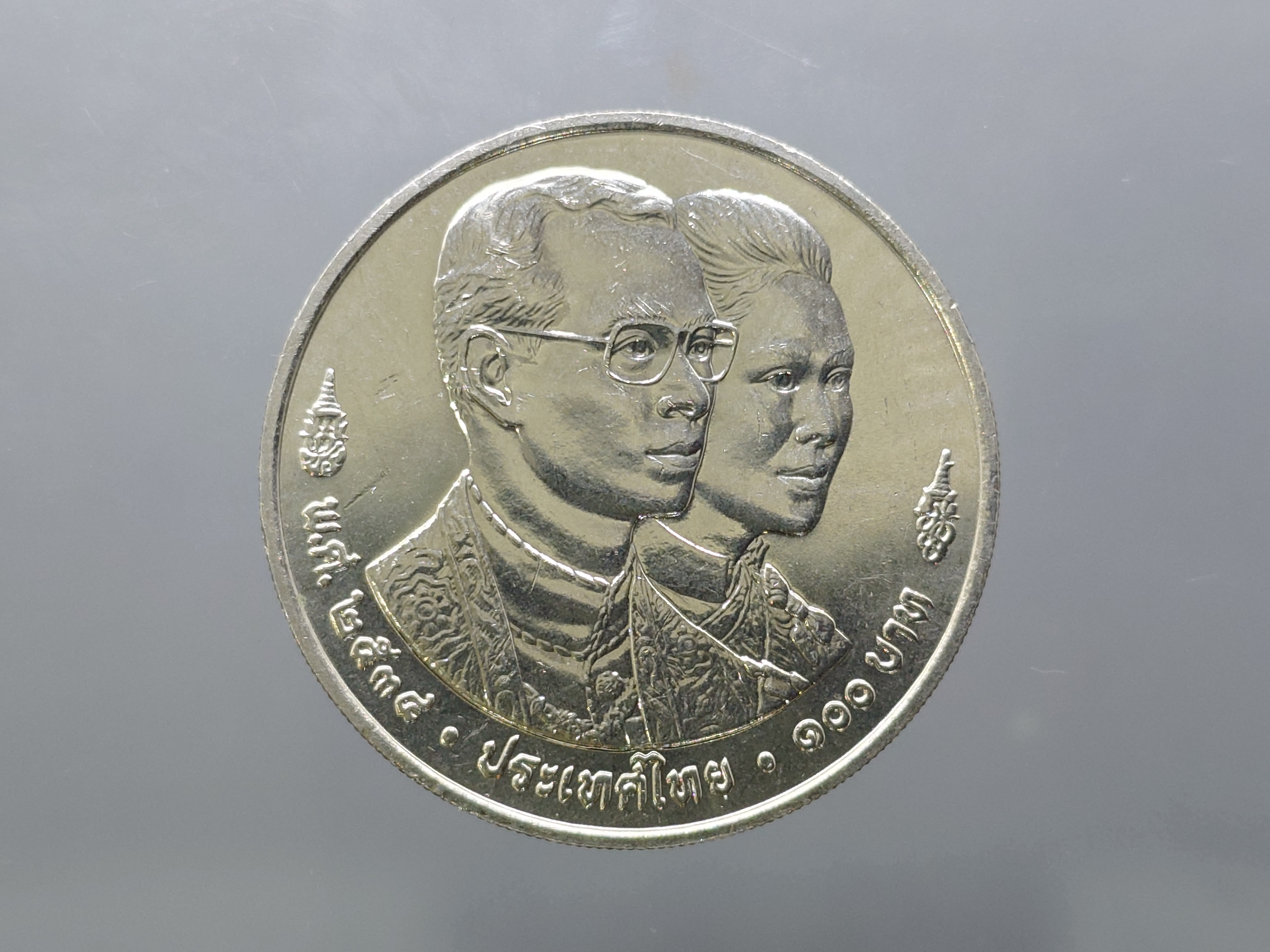 เหรียญ 100 บาท เนื้อนิเกิล ที่ระลึกการประชุมผู้ว่าการธนาคารโลก ปี1991 ไม่ผ่านใช้