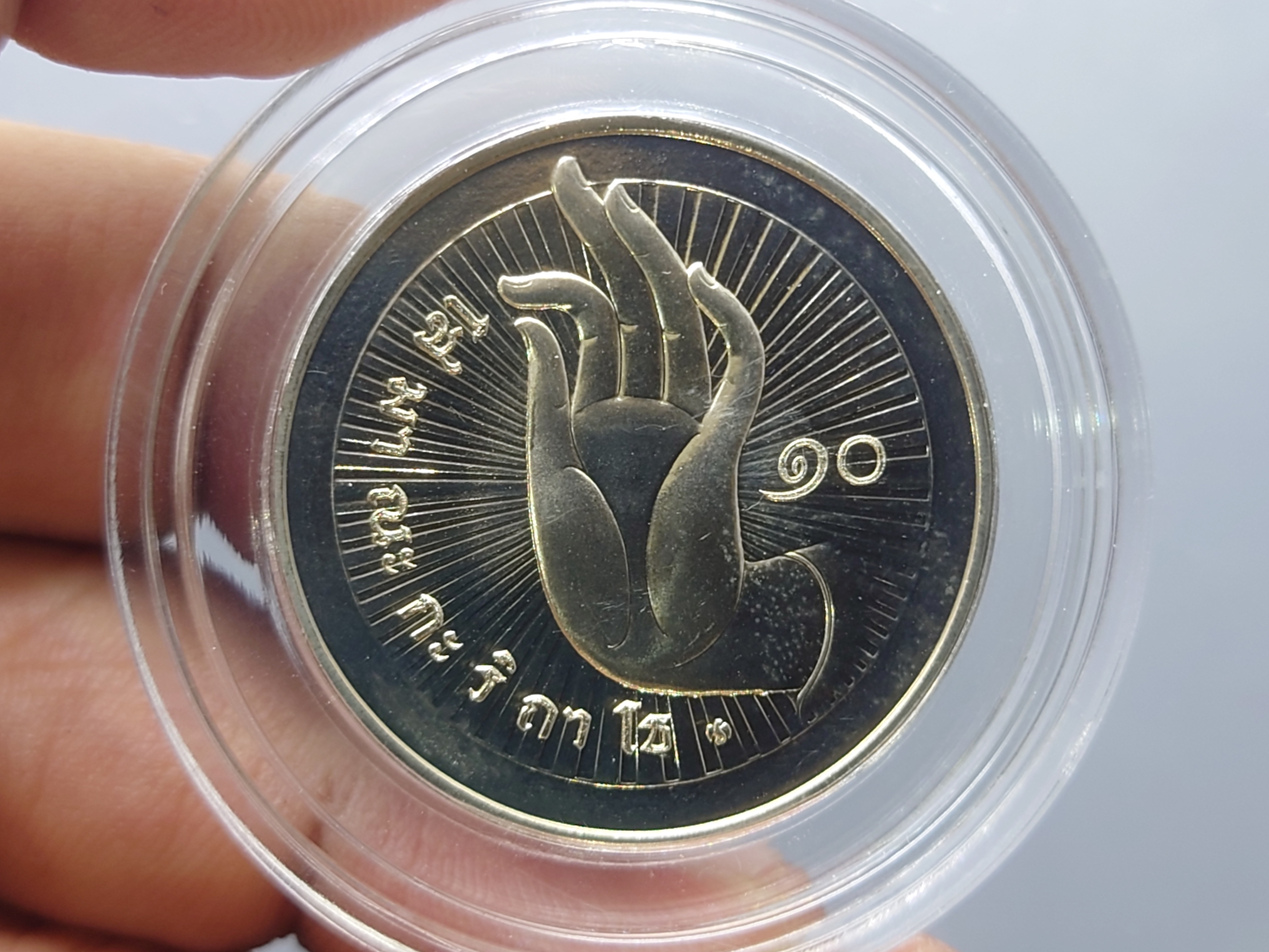 พระประจำวันเกิด วันเสาร์ ปางนาคปรก เนื้อนิเกิล กรมธนารักษ์ จัดสร้าง