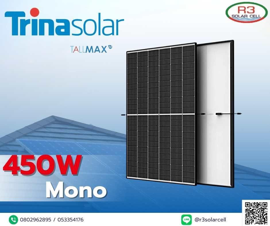 Trina solar PV Module 450W MONO
