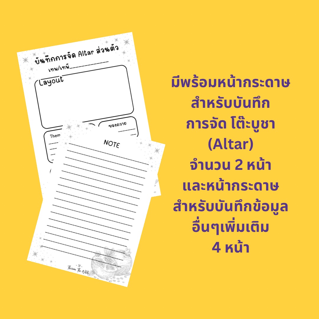 🌺Persephone Goddess🌺 Book