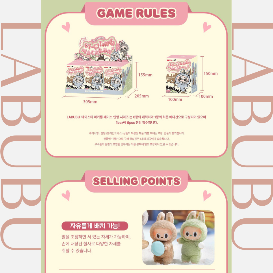 POPMART LABUBU THE MONSTERS - Tasty Macarons Vinyl Face Blind Box ลาบูบู้ มาการอง