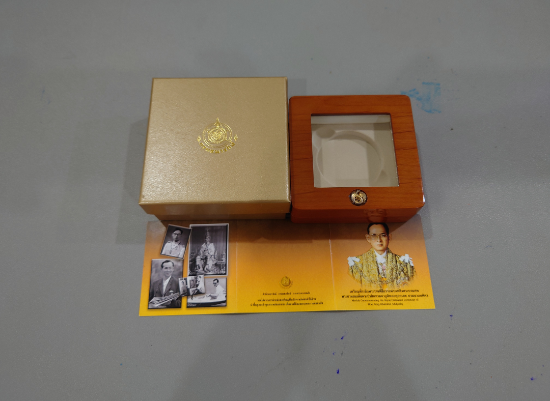 กล่องไม้ฝาใส ตรงรุ่นสำหรับใส่เหรียญที่ระลึก เนื้อทองคำ ถวายพระเพลิง ร.9 พร้อมใบเซอร์ (หรือใส่เหรียญที่มีตลับวงนอกขนาด 4.5 เซ็น) ผ่านใช้ สภาพสวย 95%