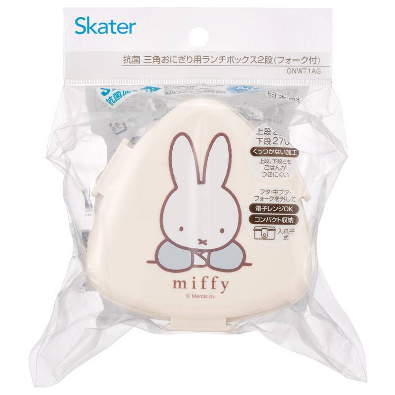 Miffy Antibacterial triangular rice ball lunch box, two-tier กล่องอาหารทรงสามเหลี่ยม กล่องใส่ข้าวปั้น 2 ชั้น ขนาด 500ml