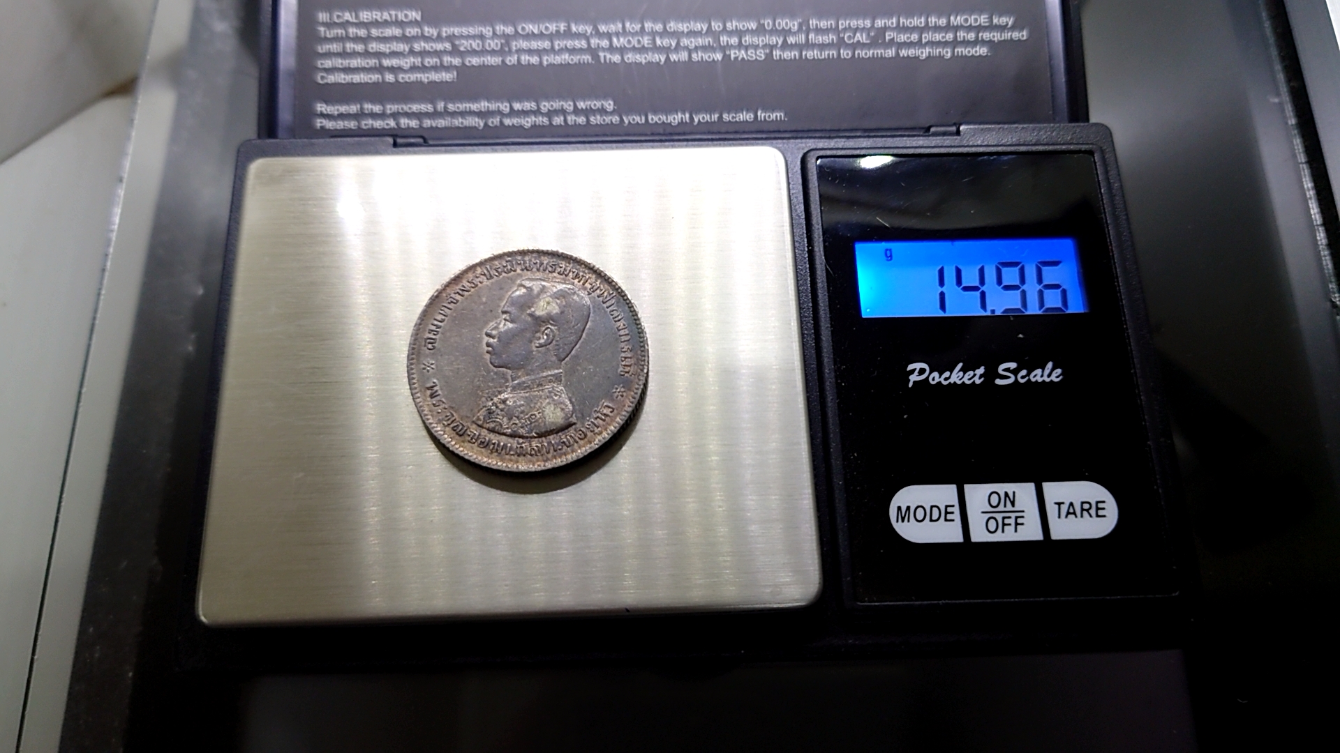 เหรียญบาทเงิน พระบรมรูป-ตราแผ่นดิน ไม่มี ร.ศ. รัชการที่ 5