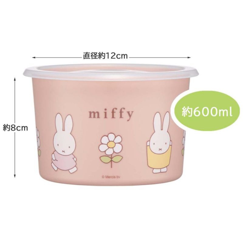 Skater ภาชนะเก็บอาหาร กล่องเก็บอาหาร ขนมเด็ก Storage container Miffy / Cinnamon