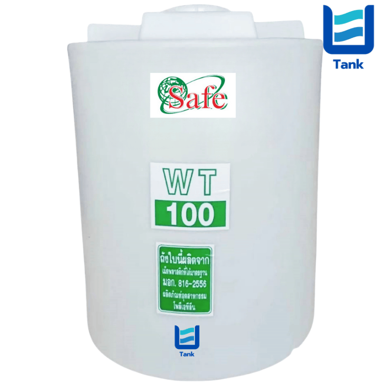 SAFE ถังเก็บน้ำ PE 100 ลิตร สีเรียบมาตรฐาน รุ่น WT100 มี 2 สี : ขาว , น้ำเงิน