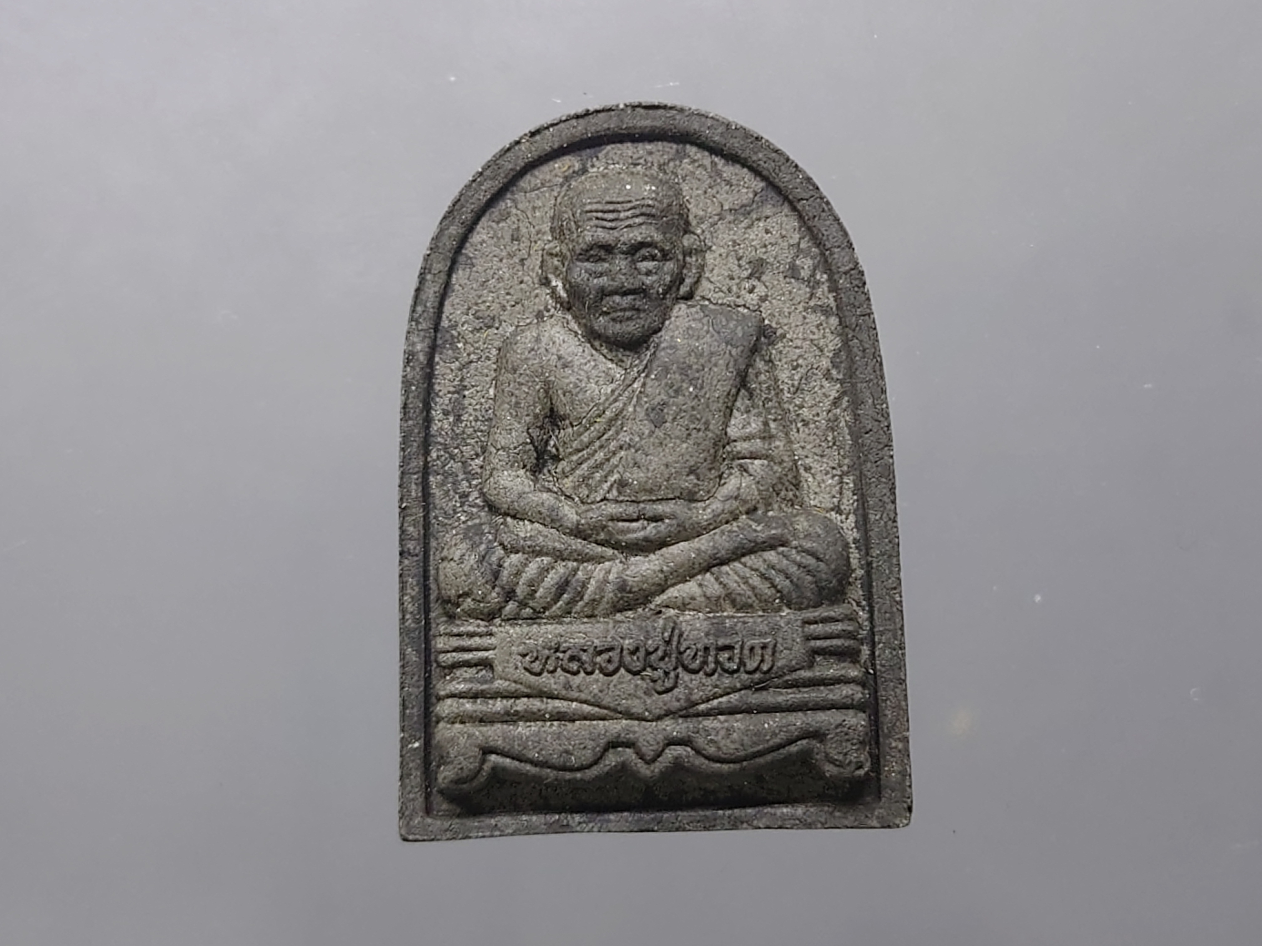 หลวงปู่ทวด ภ.ป.ร. เนื้อว่าน พิมพ์กลีบขนุน (พิมพ์พระรอด) พิธีพุทธาภิเษก ณ พระอุโบสถ วัดพระศรีรัตนศาสดาราม พ.ศ.2547