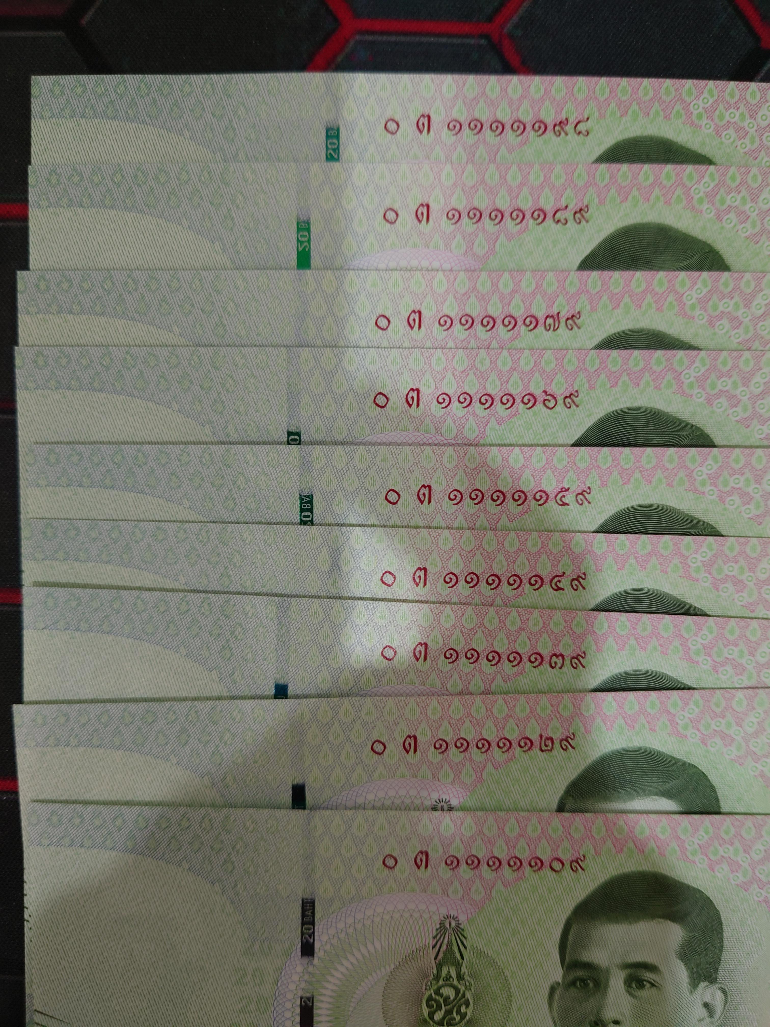 ธนบัตร 20 บาท แบบที่ 17 สมัย รัชกาลที่10 (ร.10) เลขสวย ตอง 11111 หน้า แบงค์ใหม่ สภาพไม่ผ่านใช้