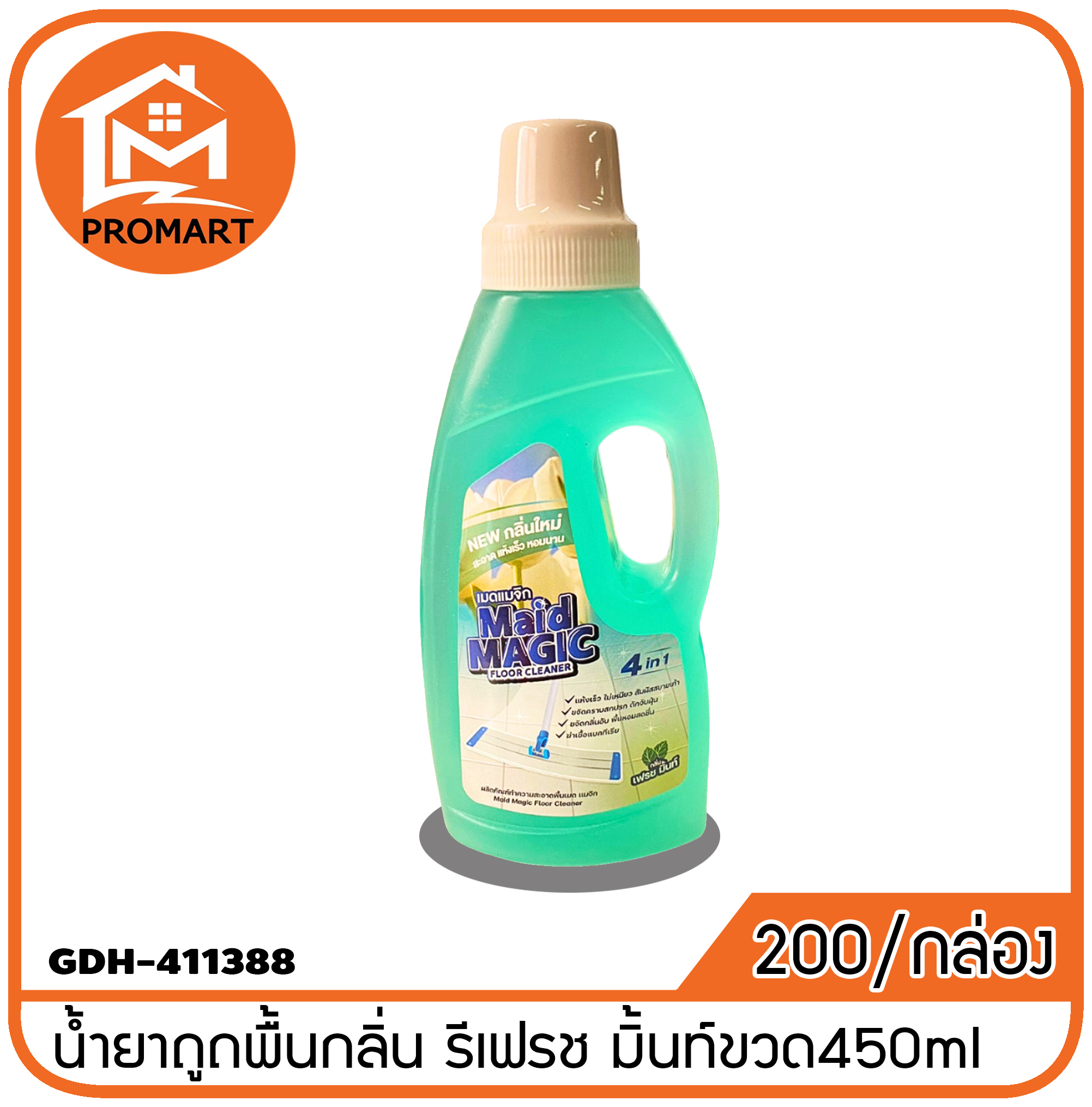 GDH-411388น้ำยาถูถพื้นกลิ่น รีเฟรช มิ้นท์ขวด450ml