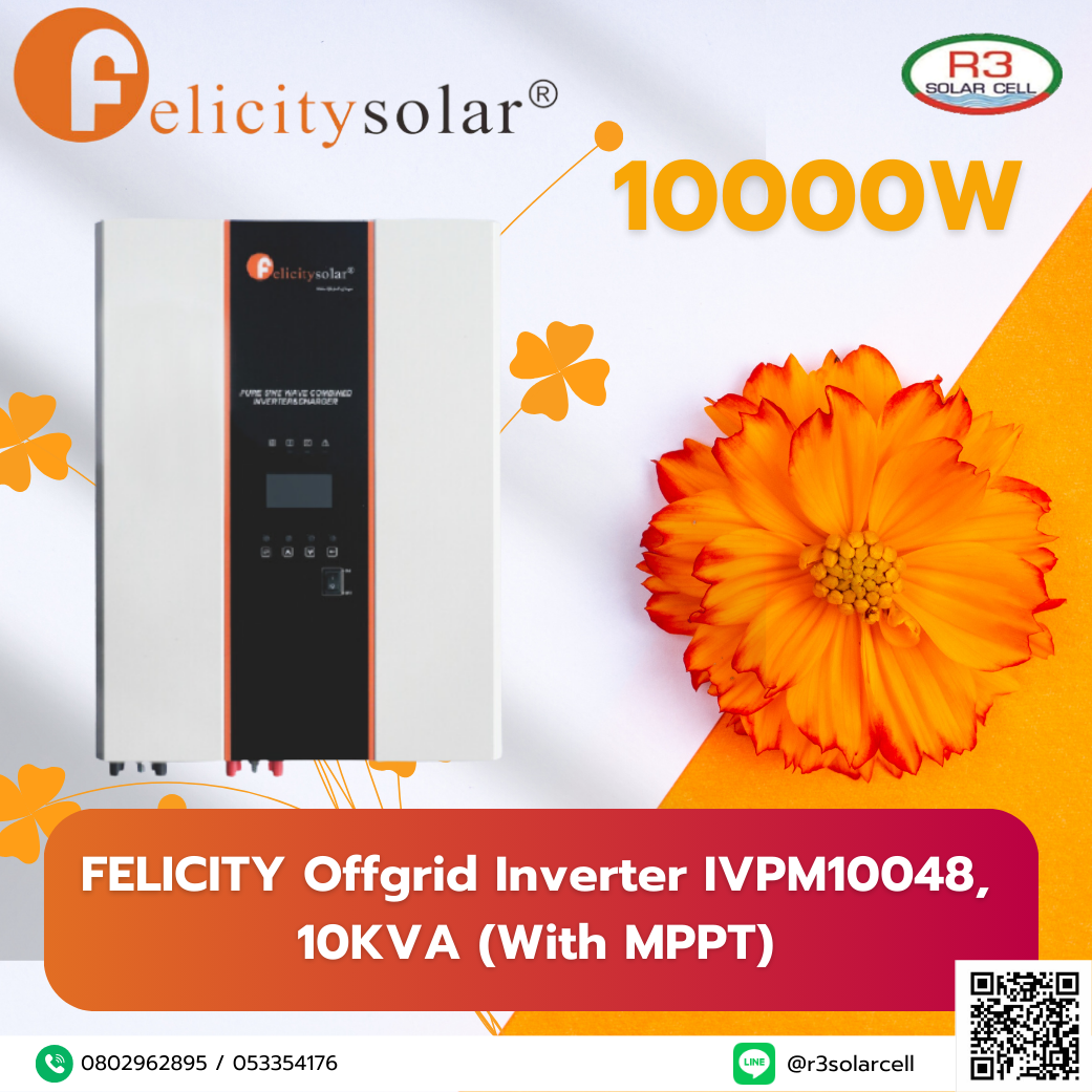 FELICITY Offgrid Inverter IVPM10048, 10KVA (With MPPT)