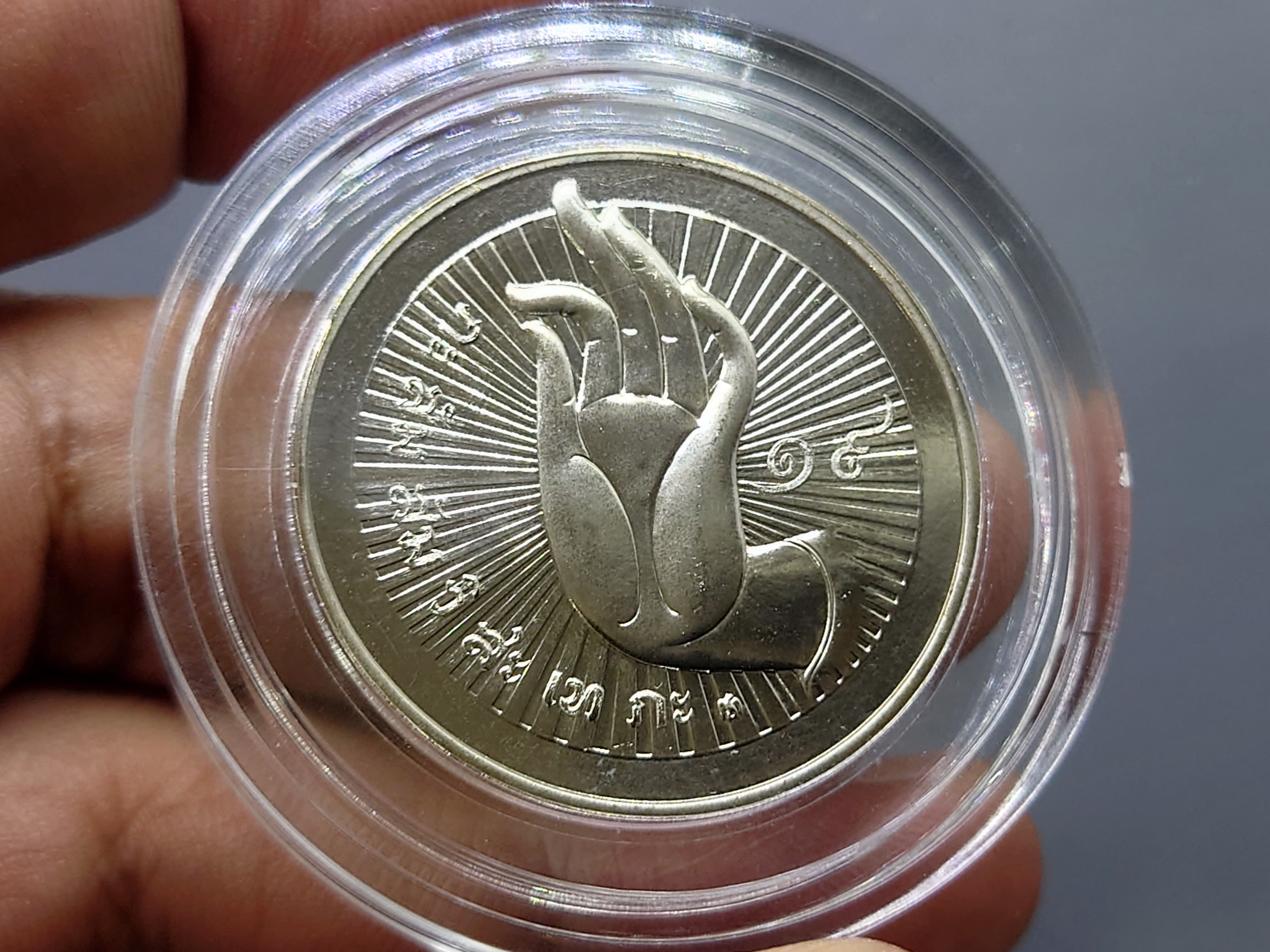 พระประจำวันเกิด วันพฤหัสบดี ปางตรัสรู้ (ปางสมาธิ) เนื้อนิเกิล กรมธนารักษ์ จัดสร้าง