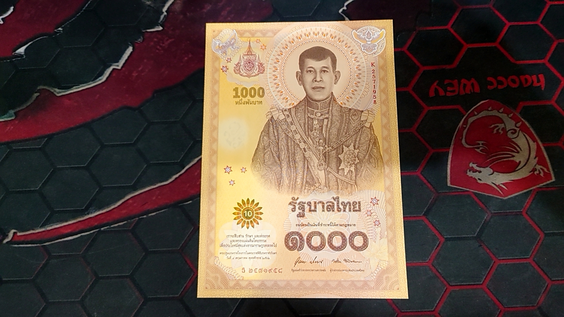 ธนบัตร 1000 บาท ที่ระลึกเนื่องในพระราชพิธีบรมราชาภิเษก รัชกาลที่10 (ร.10) พศ. 2562 ไม่ผ่านใช้