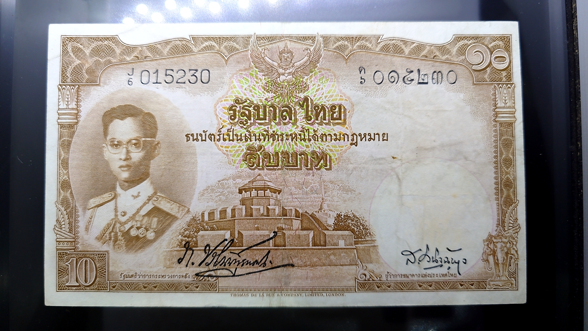 ธนบัตร 10 บาท แบบ 9 รุ่น 3 สมัย ร9 รัชกาลที่9 ลายน้ำพาน ปี 2496-2498 ผ่านใช้