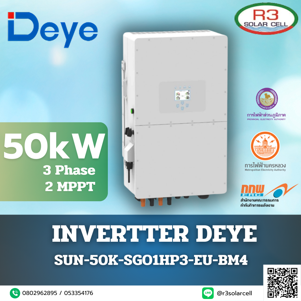50kW Inverter DEYE 3Phase
