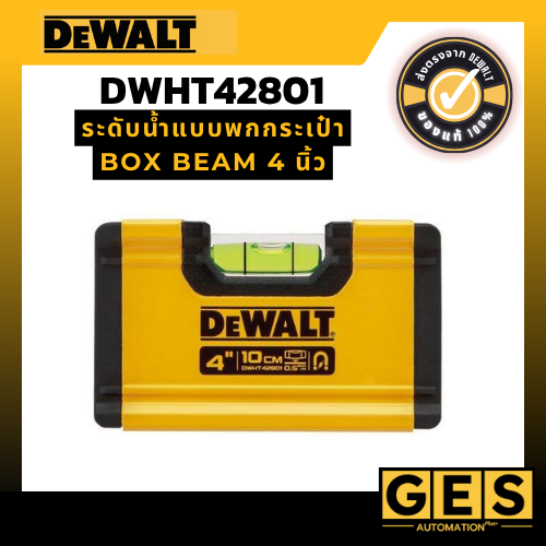 DEWALT ระดับน้ำแบบพกกระเป๋า Box Beam 4 นิ้ว (มีเเม่เหล็ก) DWHT42801