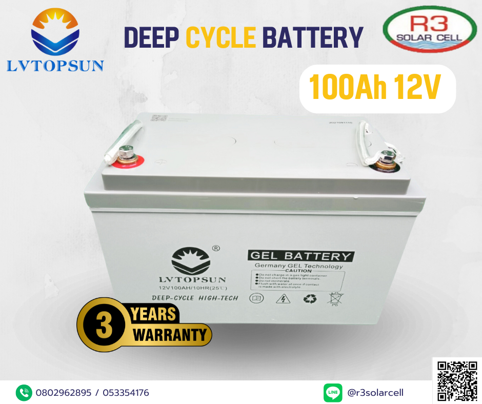 Deep Cycle Gel Battery LVTOPSUN 100Ah 12V รับประกัน 3 ปี