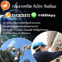 ร้านงานช่าง