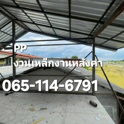 รับทำโครงหลังคา งานเหล็กสแตนเลส ใกล้ฉัน
