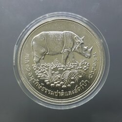 เหรียญเงิน 50 บาท ที่ระลึกอนุรักษ์ธรรมชาติฯ กระซู่ พ.ศ.2517 ไม่ผ่านใช้