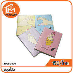 30050400-2 สมุดโน๊ต (F2)