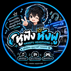 หูฟัง หังฟู (HANGFU HEADPHONE)