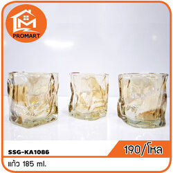 SSG1-KA1086 แก้ว 185 ml.